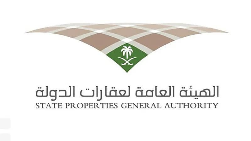 عقارات الدولة تستقبل طلبات العقار للمنظومة الحكومية إلكترونياً
