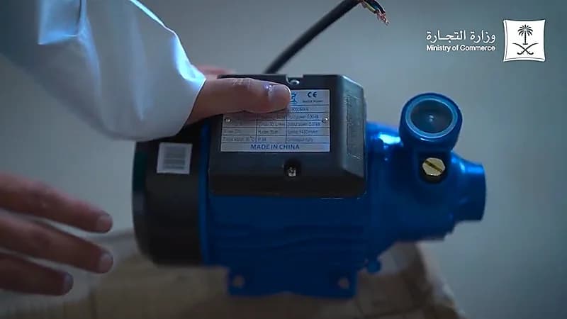 بالفيديو .. ضبط مستودع مخالف يغش في مضخات المياه بالرياض