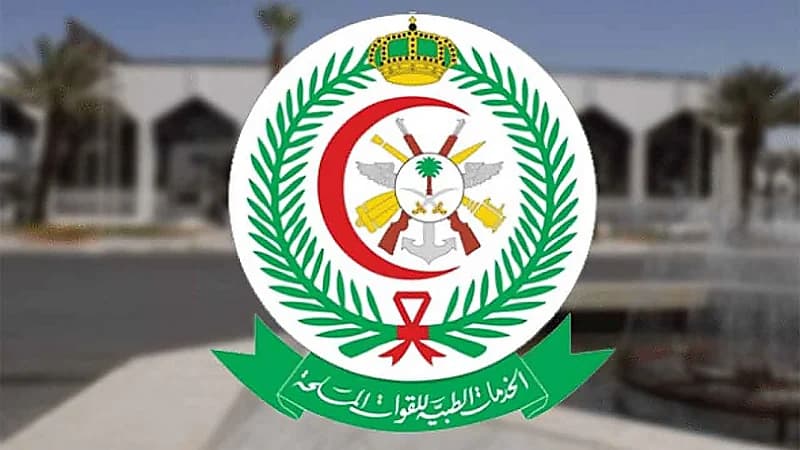 3569 وظيفة شاغرة توفرها الخدمات الصحية بوزارة الدفاع