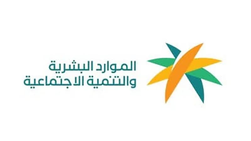 بدء سريان قرار توطين مدن الملاهي والمراكز الترفيهية