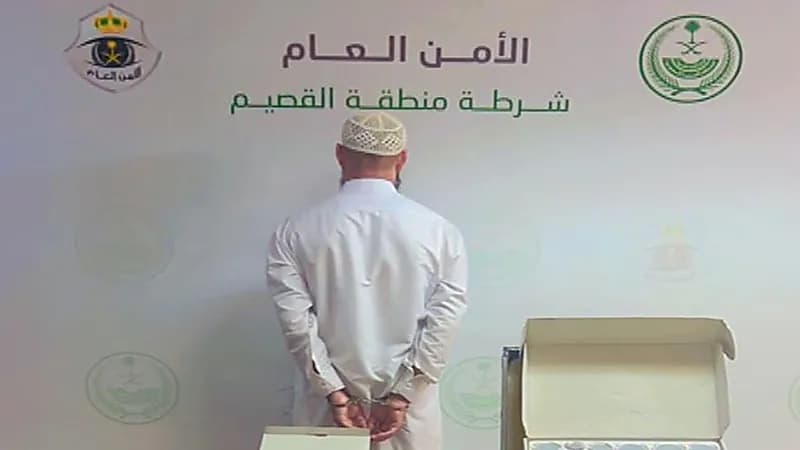 ضبط مقيمًا لممارسته مهنة الحجامة دون تصريح بالقصيم