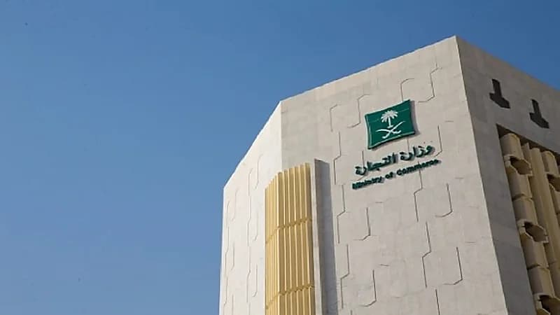 "التجارة": تمكين المؤسسات من الدخول كشريك في جميع أنواع الشركات
