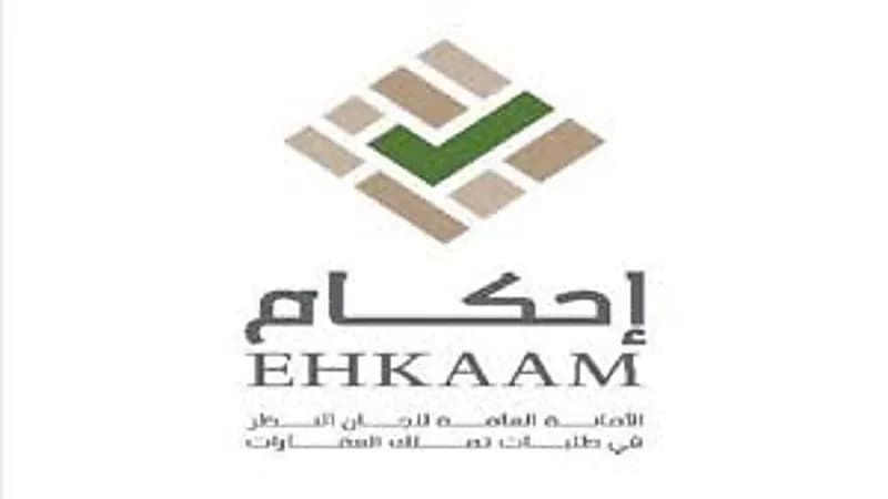 إحكام تشرع في معالجة طلبات تملك العقارات بعد انتهاء مهلة السداد 