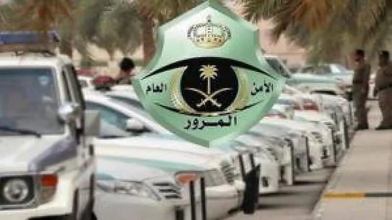  تصدر إلغاء التفويض مخالفات النقل 