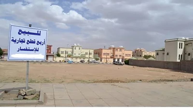مختصون يكشفون عن سر ارتفاع أسعار الأراضي في نجران 