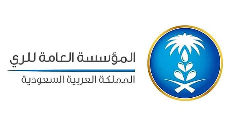 مؤسسة الري تعلن عن وظائف شاغرة للرجال والنساء