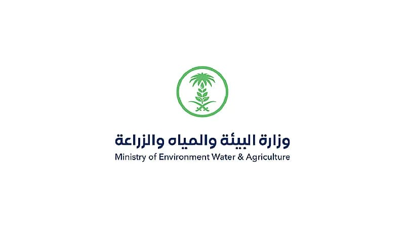 وزارة البيئة تعلن فتح باب التوظيف للرجال والنساء