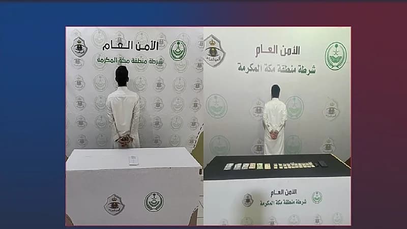 إحباط محاولة لترويج الإمفيتامين في الكامل