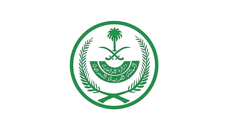 تنفيذ حكم حد الحرابة بجانيين قتلا هندي بسيارتهما بالرياض