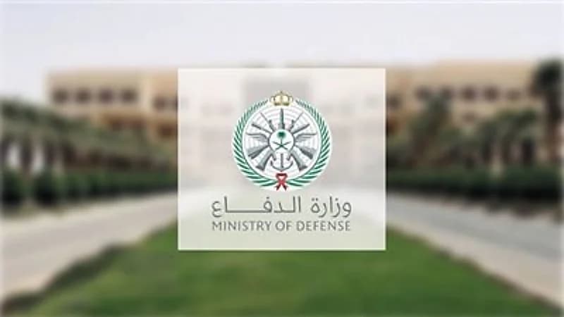 وظائف شاغرة توفرها الخدمات الصحية بوزارة الدفاع