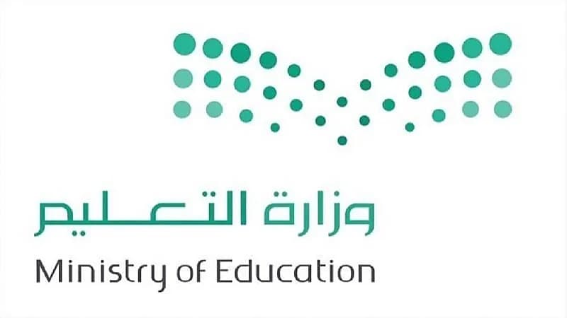 وفاة معلم أثناء أداء عمله بمدرسة في مكة المكرمة