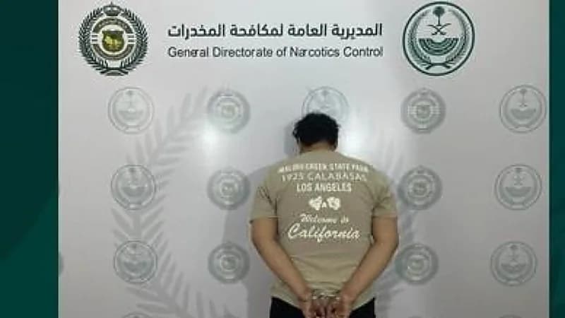 ضبط شخص بمنطقة المدينة المنورة لترويجه مادة الامفيتامين المخدر