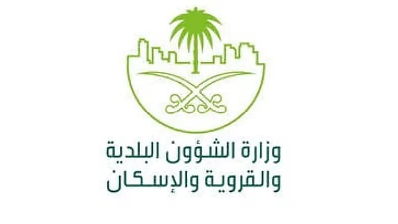 إتاحة إصدار شهادة امتثال المباني ومنح المخالفين مهلة حتى فبراير 2024