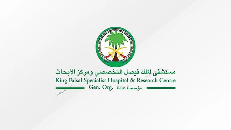 مستشفى الملك فيصل التخصصي يعلن عن توفر وظائف بعدة أماكن في المملكة