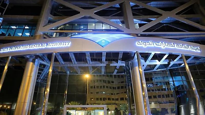 هيئة عقارات الدولة تعلن وظائف هندسية وإدارية وتقنية شاغرة