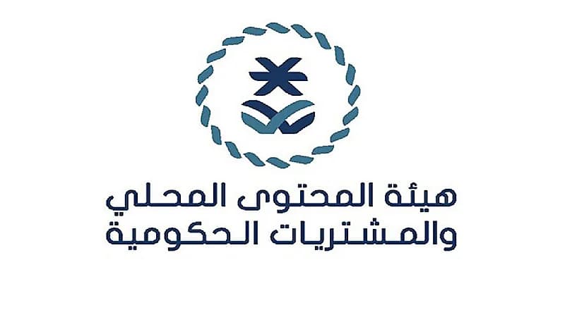 وظائف شاغرة في هيئة المحتوى المحلي