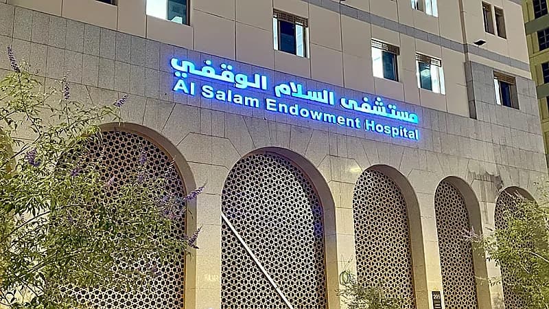 لقطات من الأعمال النهائية بـ مستشفى السلام الوقفي في المدينة المنورة .. صور