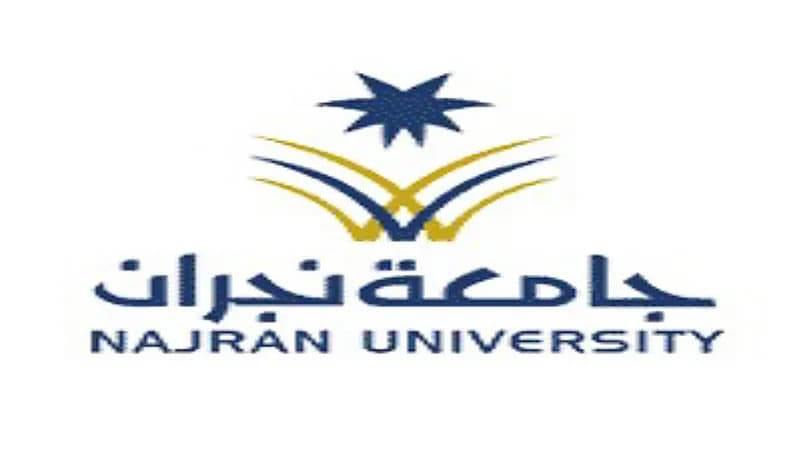 توفر وظائف للجنسين بنظام التعاون في جامعة نجران