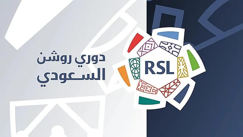 بـ 160 دولة .. دوري روشن يتصدر قائمة الأكثر بثًا في العالم