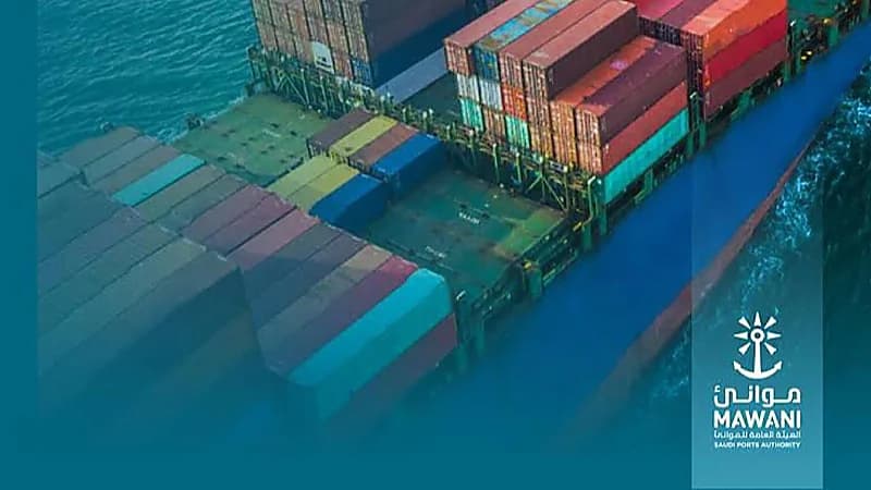 الهيئة العامة للموانئ توفر وظائف شاغرة بالرياض