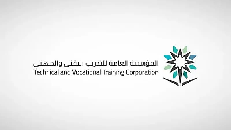 التدريب التقني يعلن ملتقى التوظيف الافتراضي عن بُعد