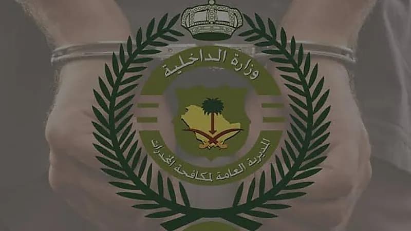 ‎القبض على مقيمَين لترويجهما 1.6 كلجم من الشبو