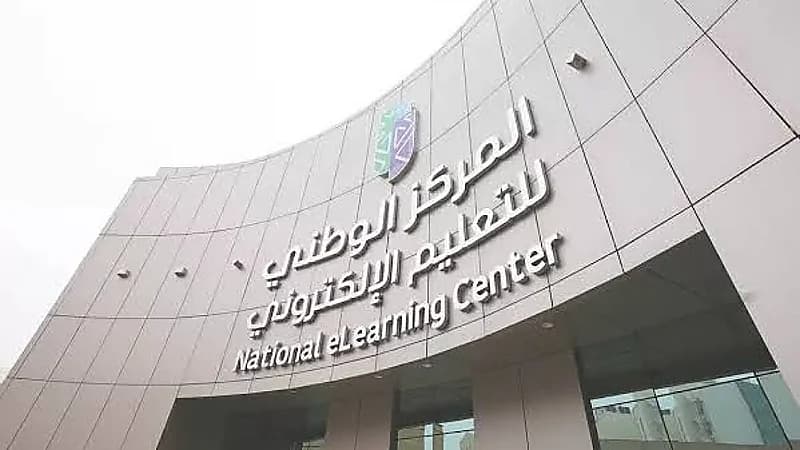 صدور القواعد التنفيذية للائحة التعليم الإلكتروني