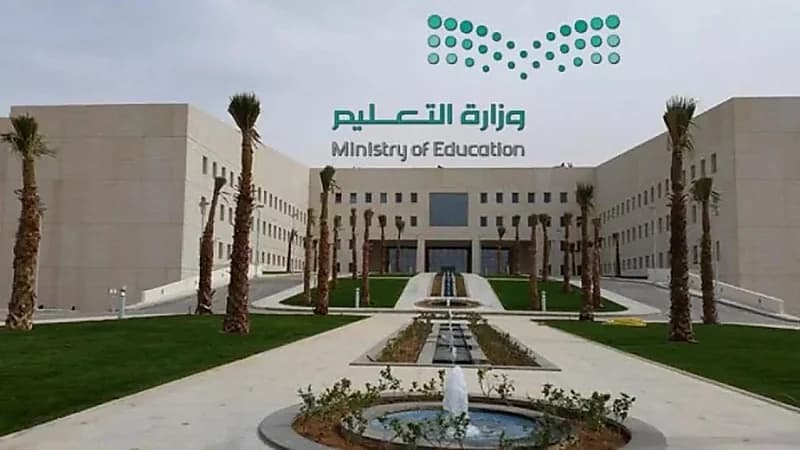 تخصيص منطقتين مستقلتين للطالبات والطلاب أثناء الاحتفال والصلاة