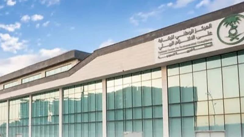 المركز الوطني للالتزام البيئي يرصد 28 فرصة استثمارية بـ10.4 مليار دولار