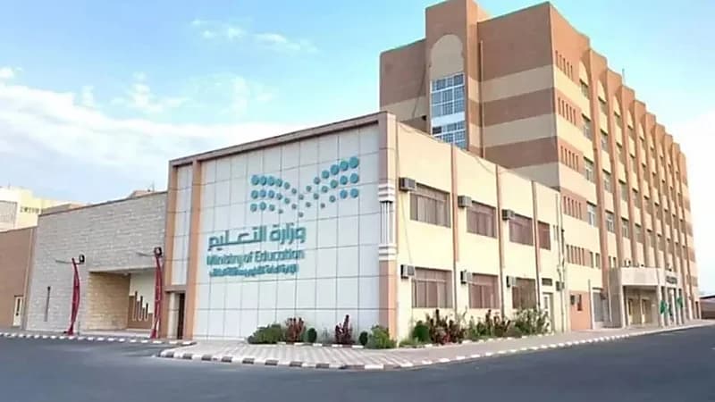 التعليم تعلن نتائج الاختبارات النهائية