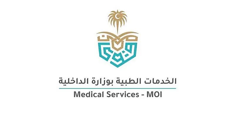 برنامج المدن الطبية يعلن فتح باب الابتعاث في تخصص التمريض