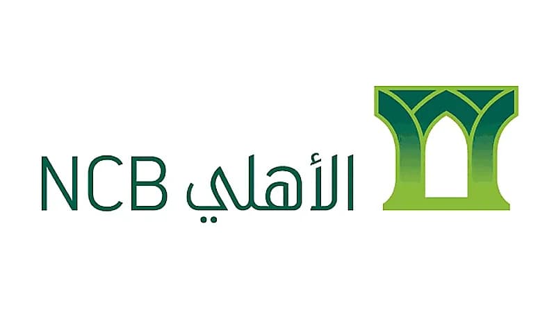 البنك الأهلي يعلن عن فتح باب التوظيف