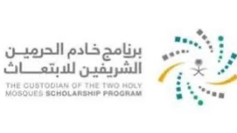 أسفار تعلن عن ابتعاث ماجستير مبتدئ بالتوظيف