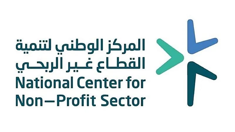 إحالة 41 كيانًا غير ربحي بسبب مخالفات تنظيمية