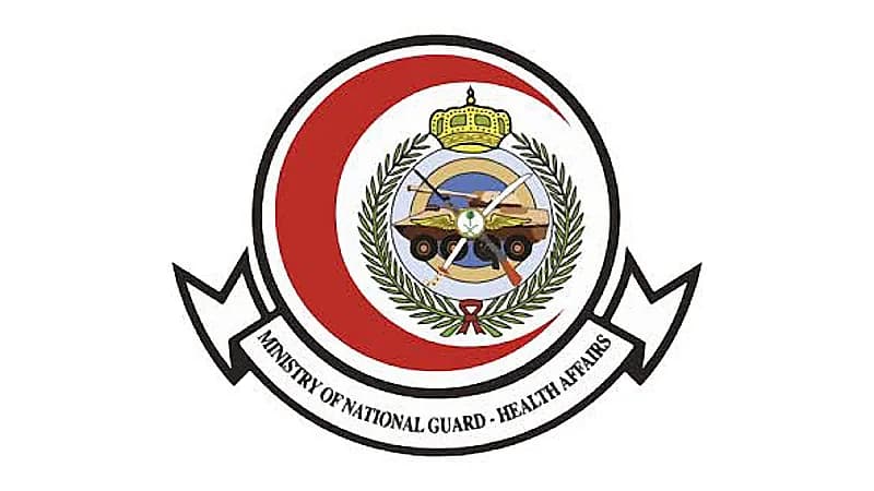 الشؤون الصحية بالحرس الوطني توفر وظائف شاغرة