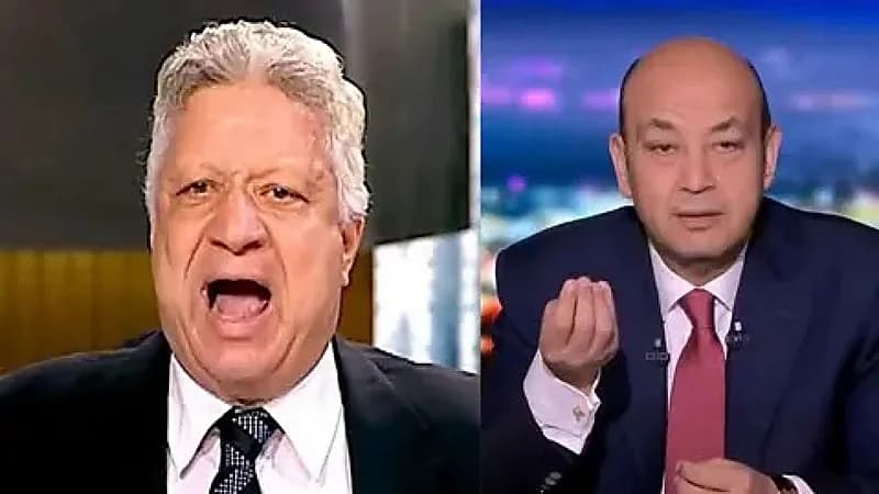 تصعيد جديد في الأزمة بين عمرو أديب ومرتضى منصور