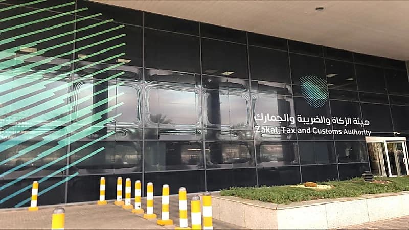 زاكتا تعلن عن 12 وظيفة شاغرة