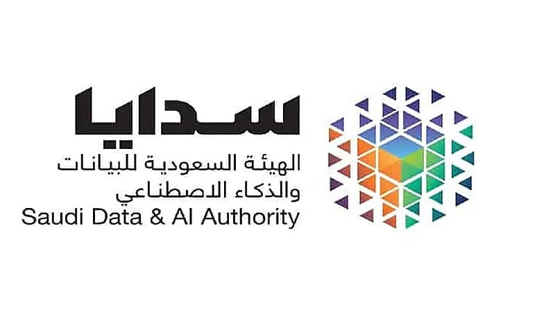 سدايا تطلق برنامج ابتعاث في الذكاء الاصطناعي بالتعاون مع وزارة التعليم