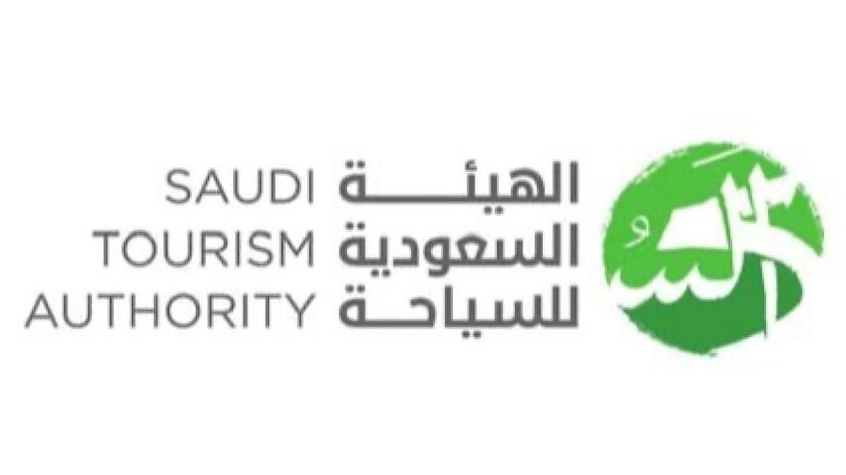 الهيئة السعودية للسياحة  توفر  16 وظيفة إدارية شاغرة