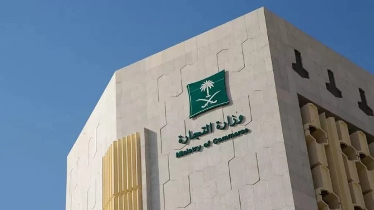 التجارة تشهر بعامل في الطائف لبيعه منتجات منتهية الصلاحية