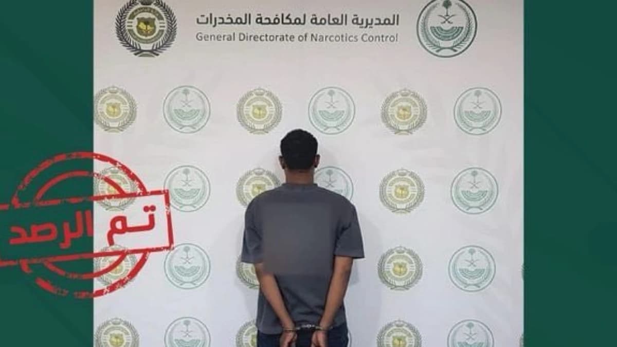 الإطاحة بـ3 أشخاص لترويجهم موادًا مخدرة في نجران والحدود الشمالية