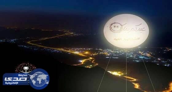 الترفيه تعايد المواطنين بطريقة مبتكرة