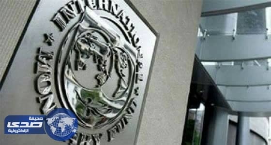 صندوق النقد الدولي يوافق على قرض بقيمة 666 مليون دولار للكاميرون