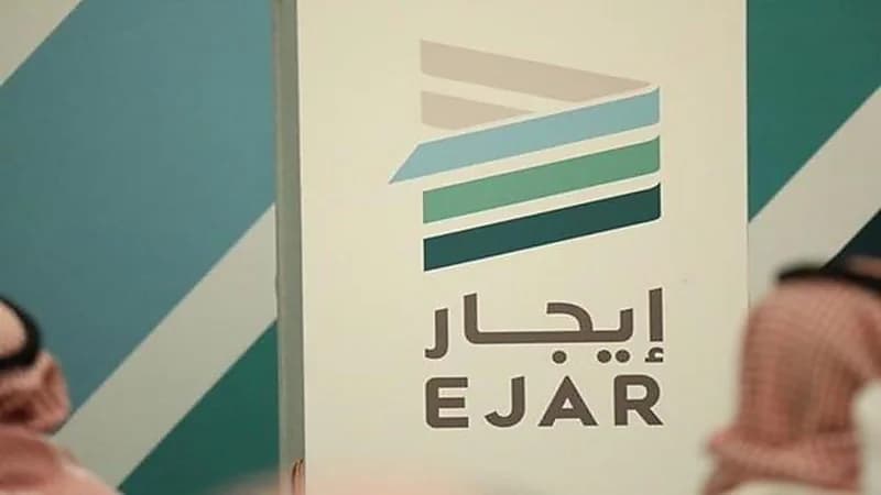 إيجار توضح طريقة الإبلاغ عن مكتب عقار