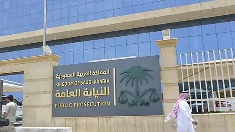 "النيابة العامة": الإفصاح عن البيانات الشخصية وفق ضوابط محددة تضمن الموثوقية