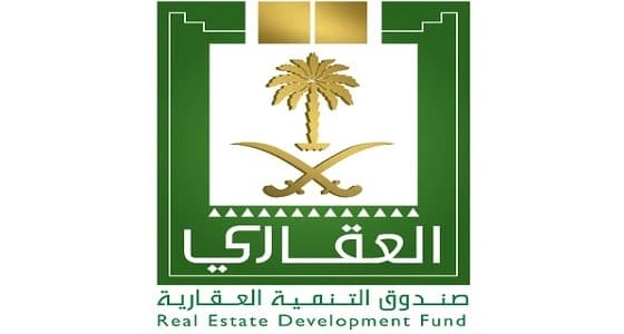 قريبًا.. الصندوق العقاري سيعلن عن برنامج للمتقاعدين