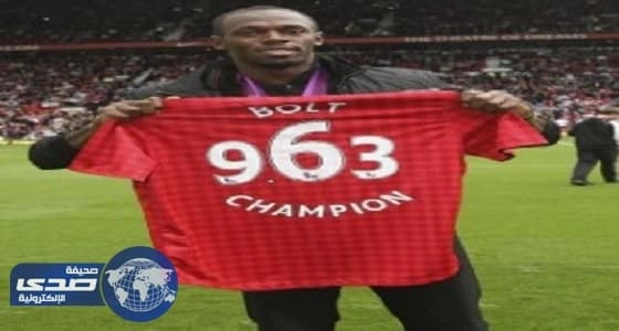 بولت يواجه برشلونة في مباراة الأساطير قريباً