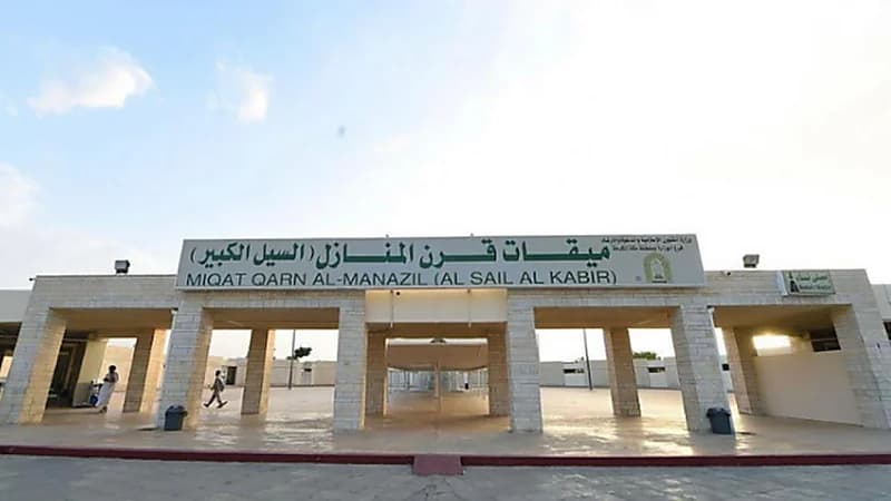 استكمال تجهيز ميقاتَي السيل الكبير ووادي محرم لاستقبال شهر رمضان