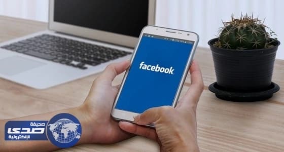 كيف تحمي حساب الفيسبوك من السرقة