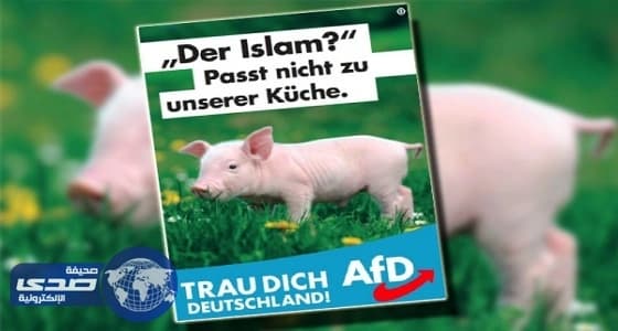 حزب ألماني يسحب بوستر معاديًا للإسلام ويواصل التطاول عليه